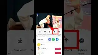 TikTok new feature, auto scroll video,
