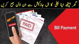 How to Pay Electricity Bill Through Jazzcash | Jazzcash se online bill jama karne ka tarika