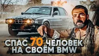 Saved 70 people in a BMW (IS is banned in Russia)