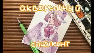 АКВАРЕЛЬНЫЙ SPEEDPAINT| болтаю про Новый Год