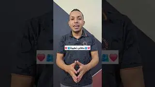 ازاي تأمن جهازك وتحسن المعالج وتسمع اسم المتصل 😱 #المبرمج_اشرف_مصطفي #التقني_اشرف_مصطفي