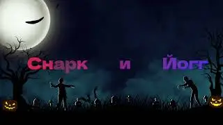 Left 4 Dead II. Ярды, вёдра и другие подвиги Папочек!