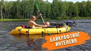 Байкрафтинг по Карелии
