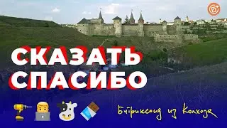Сказать спасибо / Поддержка канала / 