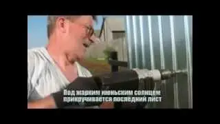 Забор из профнастила своими руками