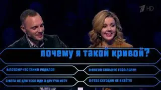 Почему я такой кривой-кто хочет стать миллионером.Играем с NOfun вормакс ио.Смешная игра