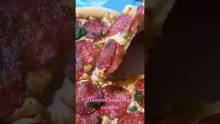 Тесто для пиццы#shorts