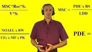 Валидация очистки. Какой критерий выбрать для валидации очистки