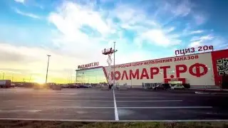 Ulmart and Mizaj (english version)