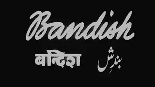 Bandish - 1955 - Ashok Kumar, Meena Kumari
