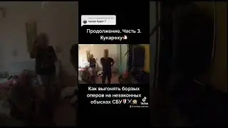 #активист #детектив #адвокат #траблшутер #защита #разведка #атака #екологія #корупція