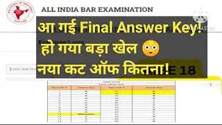 AIBE 18 Final Answer Key | New Cut OFF | Latest Cut off BCI