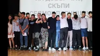 Празненство на 7. клас