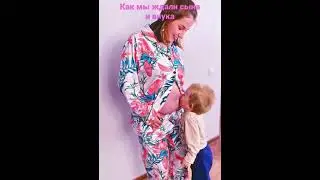 Как мы ждали внука и дочь сына 