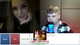 KUSSIA общается с woman