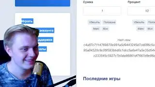 ТАКТИКА NVUTI С 10 РУБЛЕЙ | ПОДНЯЛ 400 РУБЛЕЙ