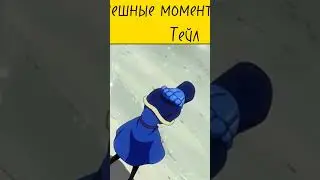 смешные моменты в аниме #аниме #рекомендации