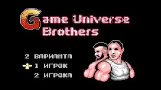 Необычное Поздравление от GUB для подписчиков