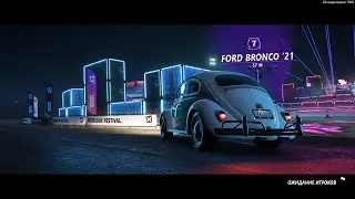 FH5 Eliminator - When Forza decides that it's your Lucky Day