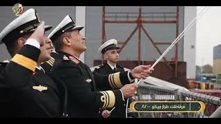 القوات البحرية المصرية 