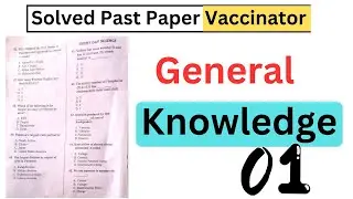 Vaccinator | Vaccinator Solved Past paper | Sindh Vaccinator Solved Paper | General Knowledge MCQs