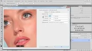 Уроки Фотошоп. Новое в Photoshop CC Изменение размера
