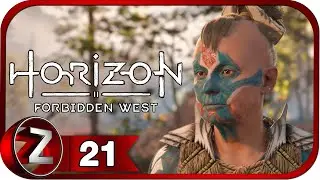 Horizon Forbidden West/Запретный Запад ➤ Охотничьи угодья Песни Долины ➤ Прохождение #21
