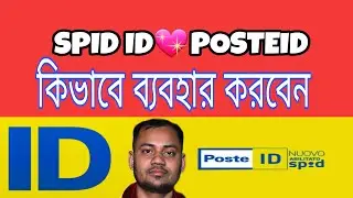 #spid