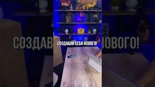 Встань перед зеркалом и скажи себе это вслух
