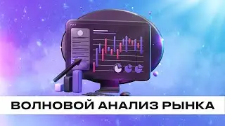 Купил EURUSD, держу франк. Самый перспективный рынок лета 2023. Запись на индивидуальное обучение.