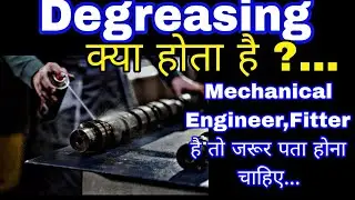 Degreasing process of metals |What are the 2 types of degreasers