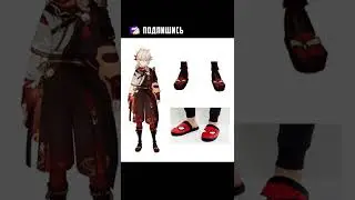 МЕМЫ GENSHIN IMPACT 