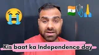 Kis baat ka Independence day 😭#doctor #bengal #justice #independenceday #pw #mrsir