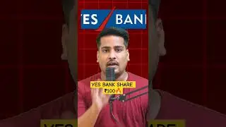 Yes Bank Share ₹100🔥 #stockmarket