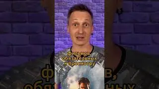 Связался с мафией ради съёмок фильма