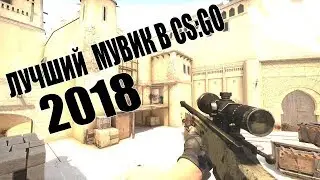 🔥НАРЕЗКА ОФИГЕННЫХ МОМЕНТОВ🔥КСГО🔥CS:GO