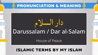 Darussalam Pronunciation and Meaning - Islamic Terms