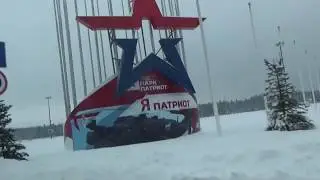 Алабино Парк Патриот.Алмазное сверление технология Даймонд хит