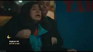 ҰШҚАН ҰЯ. жаңа бөлім. 