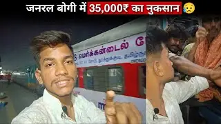 22613 Shraddha Sethu Express