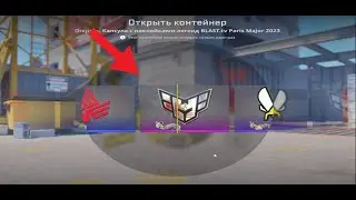 Открытие 10 капсул в кс2