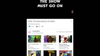 Песня я Фнаф The Show Must Go On (знаю что украла)