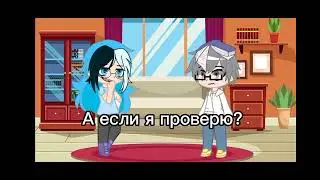 Куросанчик боится щекотки