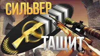 Учимся играть в CS:GO с нуля #2 l БЕШЕНЫЕ ПОЛЯКИ
