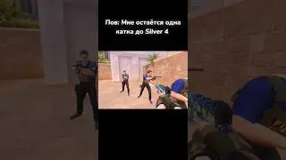 ЖИЗА! 