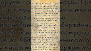 Манхва озвучка манхуи 