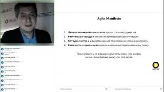 Agile Manifesto