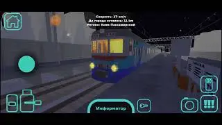 Путешествие в Казахстан (SkyRail)