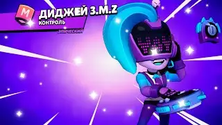 🎵КУПИЛ ДИДЖЕЙ ЭМЗ🎵