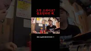 혈당스파이크 방지하는 방법 #승헌쓰
